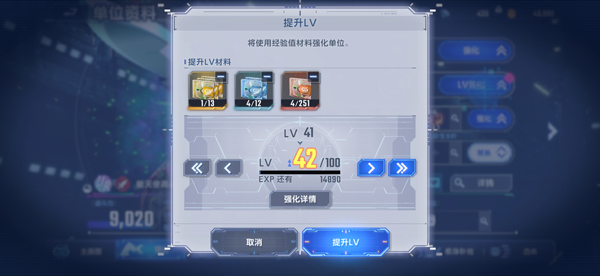 SD敢达G世代永恒国际服下载截图1