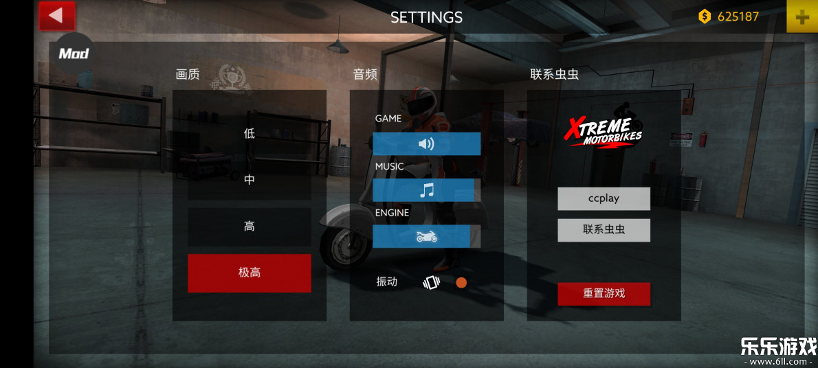 极限摩托修改版下载截图3