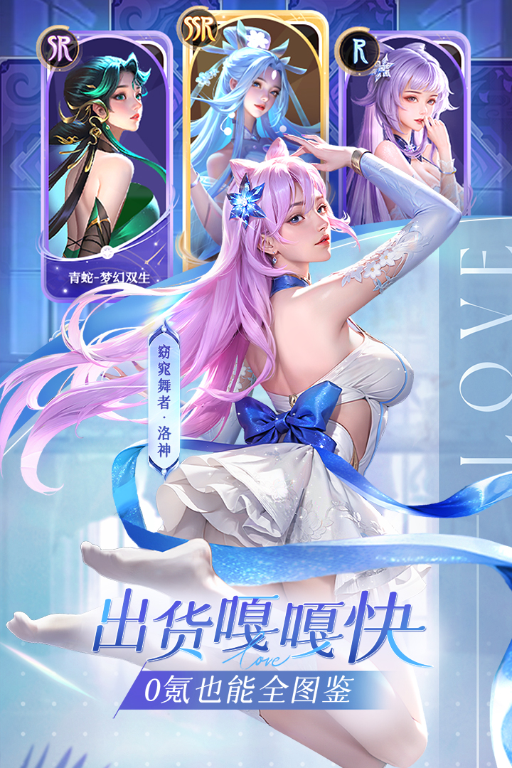 小小仙王截图3