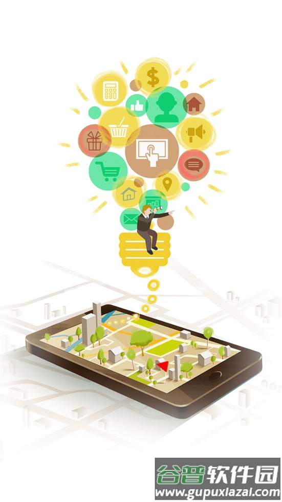 福家E站app官方下载最新版本截图1