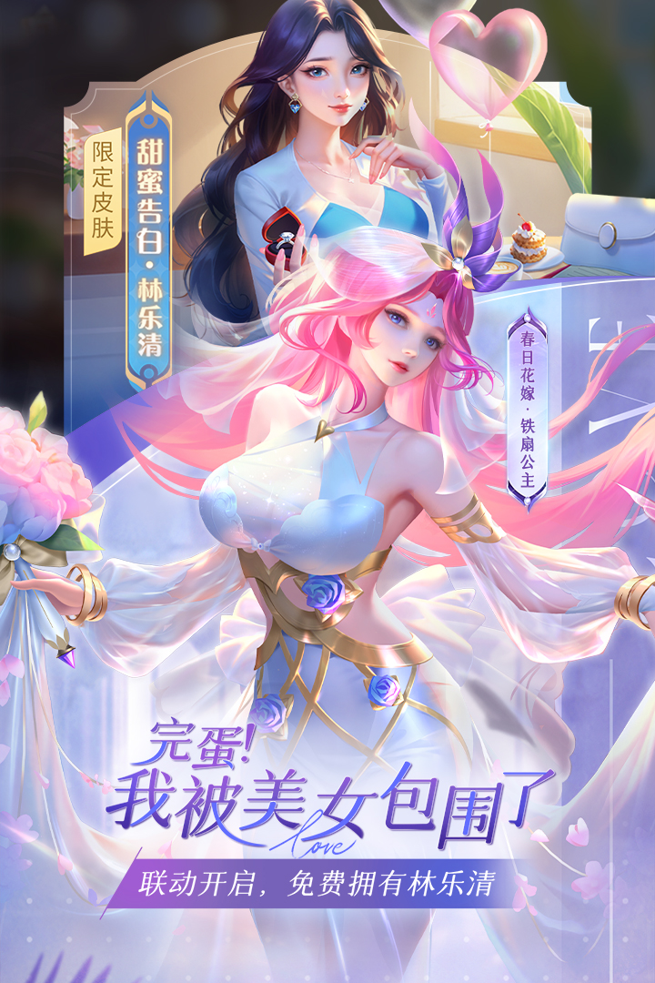 小小仙王截图4