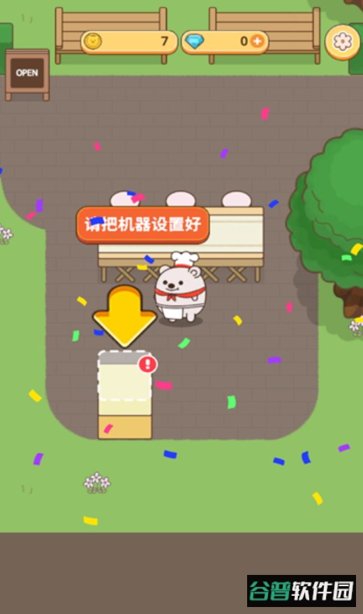 面包熊游戏手机版截图2