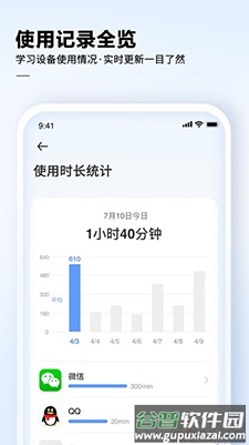 讯飞AI学app安卓版截图1