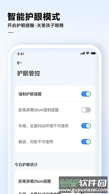 讯飞AI学app安卓版截图3
