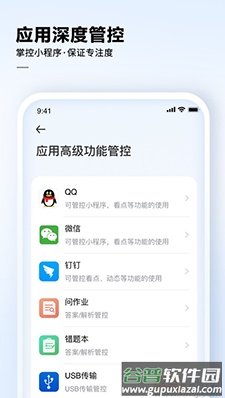 讯飞AI学app安卓版截图4