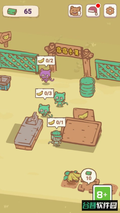 天选打工猫游戏安卓版截图2