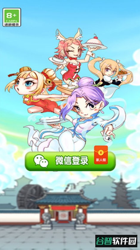 开心饭店红包版官方正版截图4