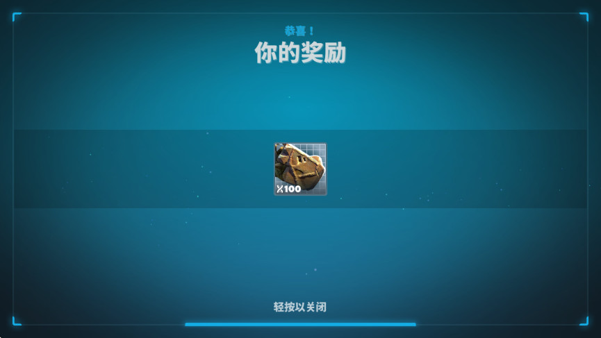 恐龙小队游戏下载(Dino Squad)截图3
