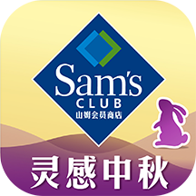 山姆会员商店app下载v5.0.132