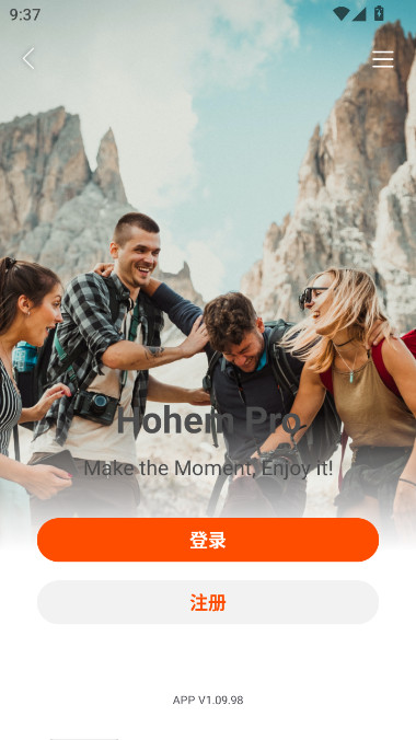 Hohem Pro app安卓版下载截图7