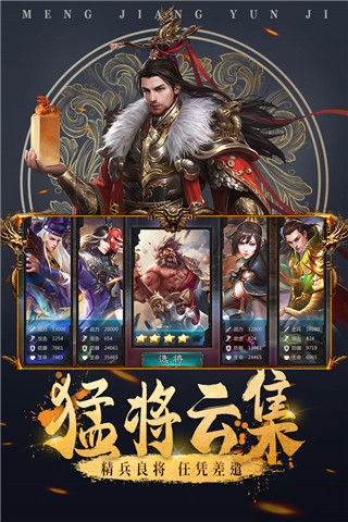 城池攻坚战手游折扣版截图2