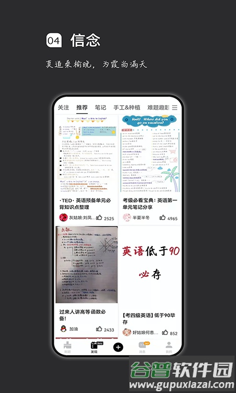 疯狂刷题app下载安装2022截图4