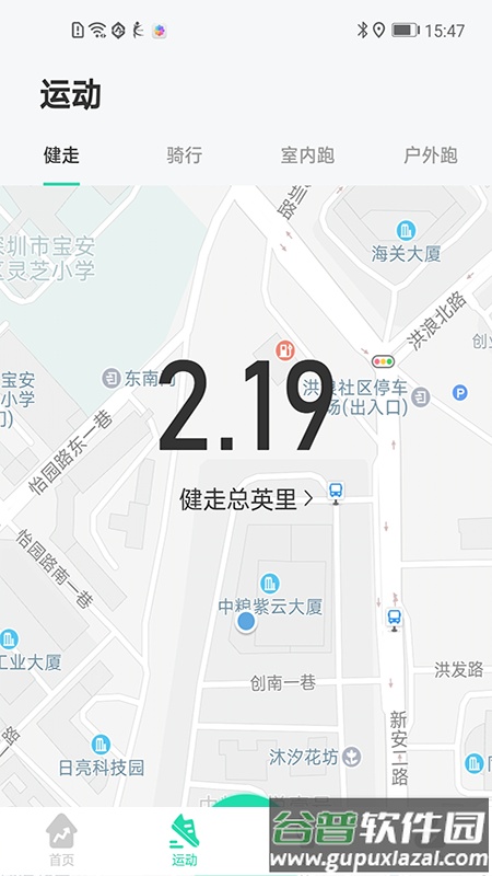 KaFit官方版截图4