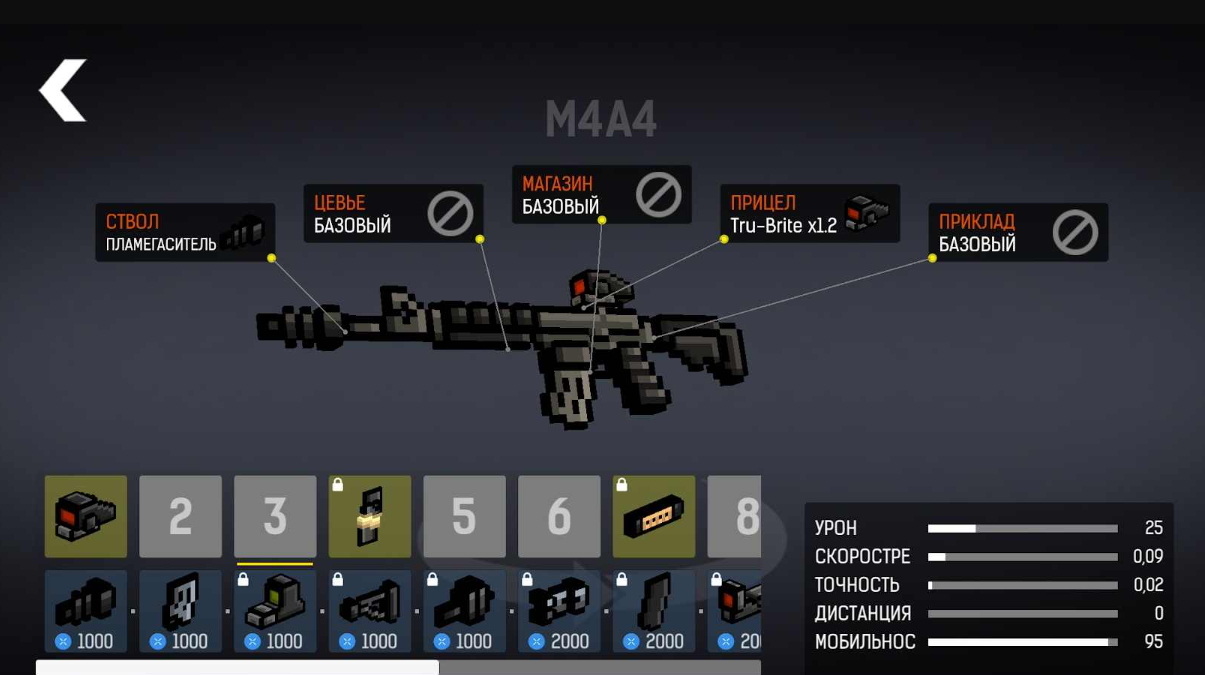 碉堡射击免费版最新截图1