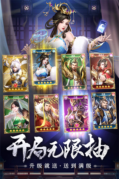 止戈之战手游最新版截图1