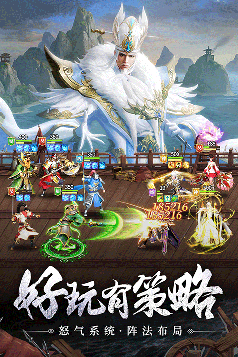 止戈之战手游最新版截图2