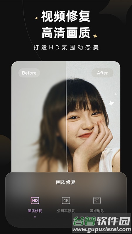 Wink软件下载免费截图1