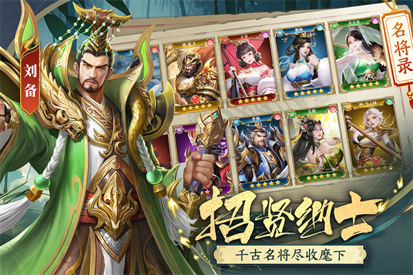 止戈之战bt版截图1