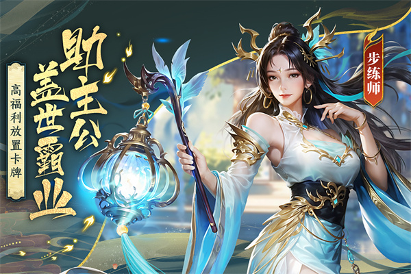 止戈之战bt版截图2