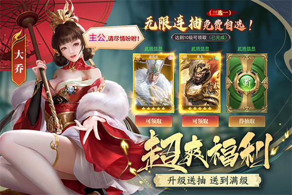 止戈之战bt版截图3