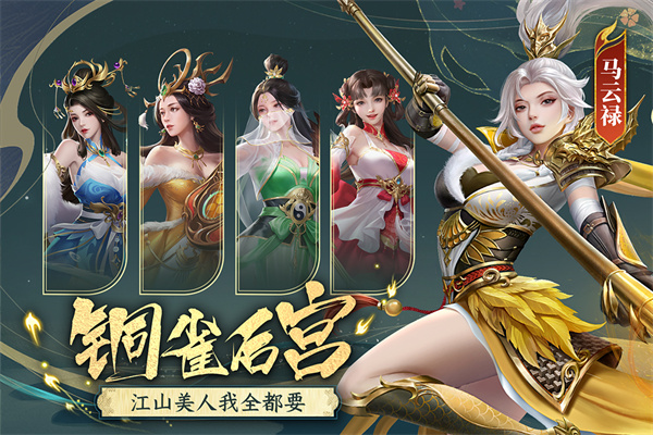 止戈之战bt版截图4