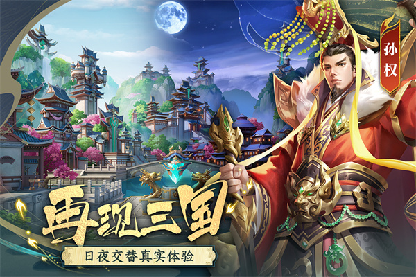 止戈之战bt版截图5
