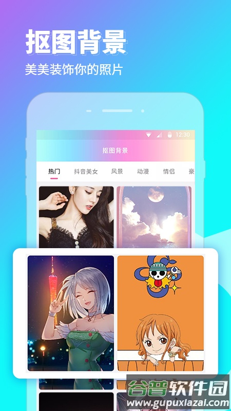 P图秀秀最新版截图3