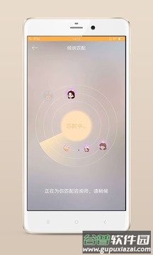 小冤家app下载安装家长版截图3
