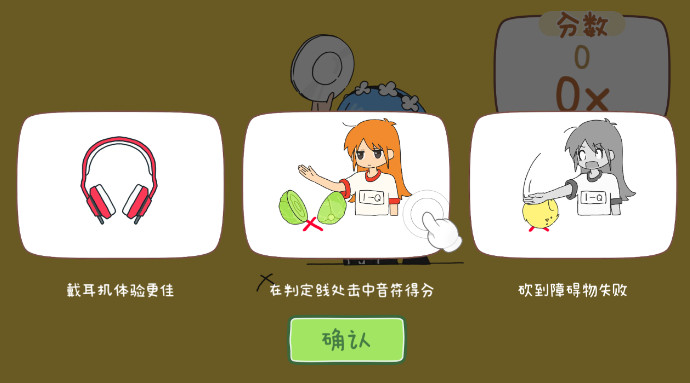魔法音乐少女安卓版截图3