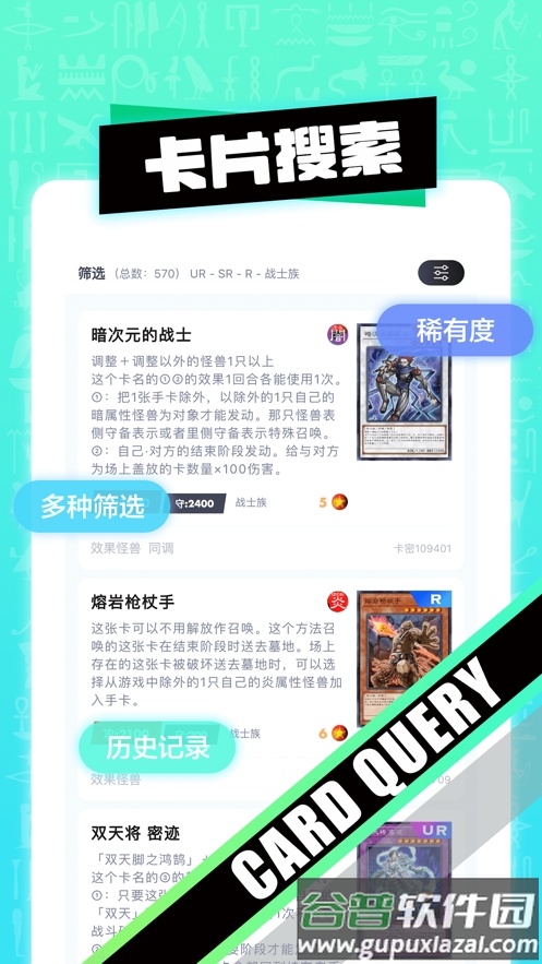决斗吧app安卓截图1