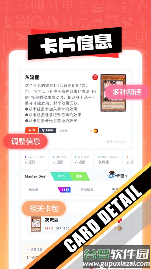 决斗吧app安卓截图2