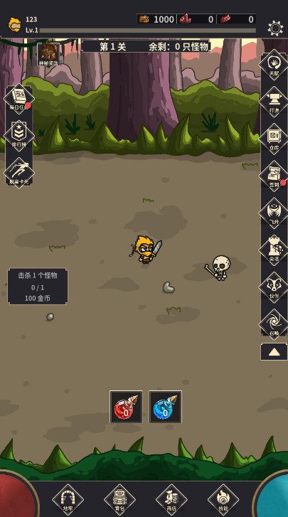 阿塞姆RPG官方最新版截图3