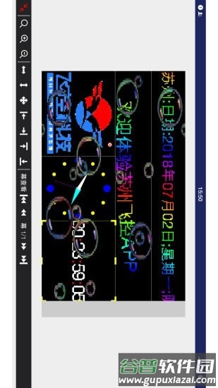 fkshow单双门头彩app截图1