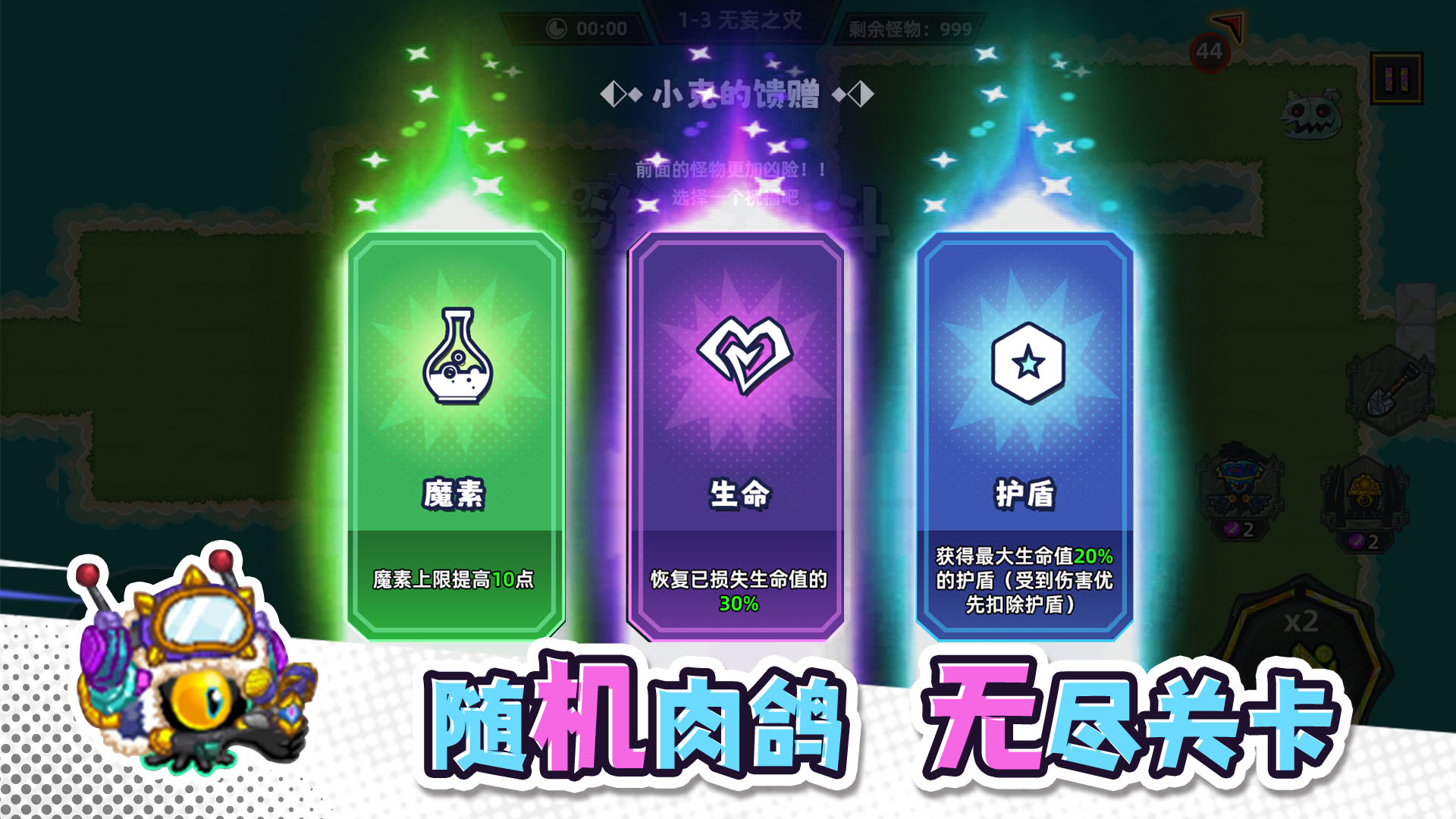 塔塔家园官方版截图1