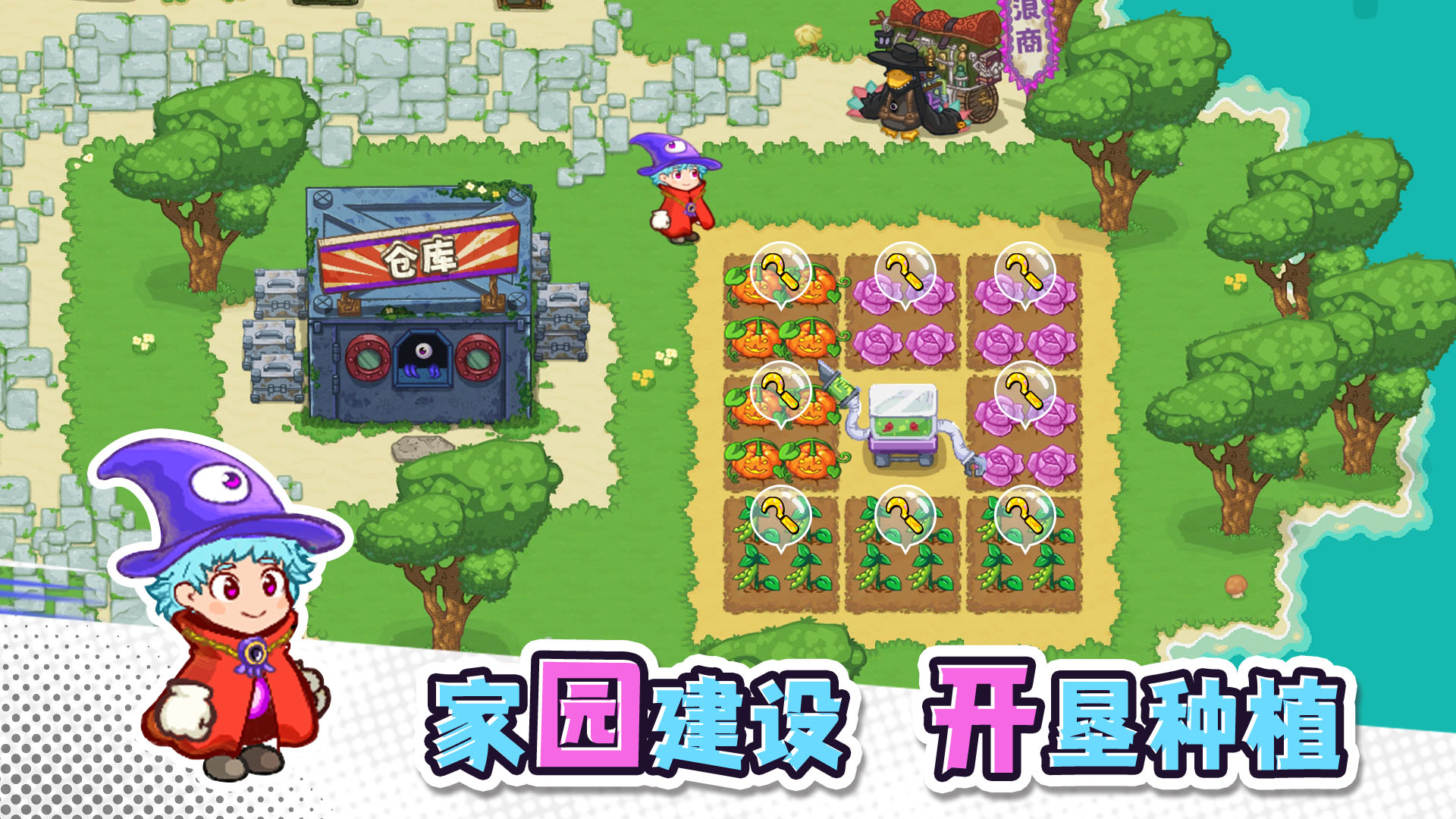 塔塔家园官方版截图4