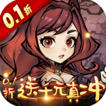 暴风要塞官方版v1.0.0