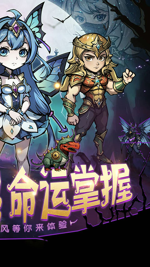 暴风要塞官方版截图1