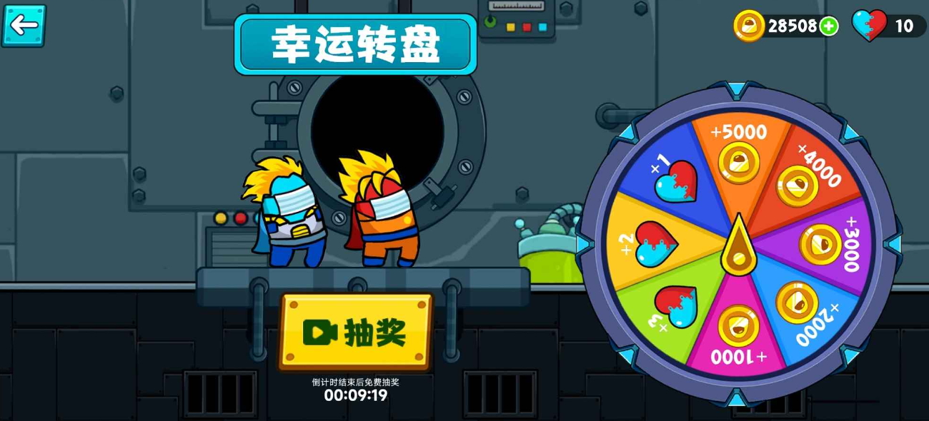 红蓝口罩人游戏截图3