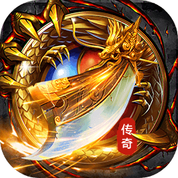 通神传奇正版手游更新版下载(热血沙城)v1.0.1