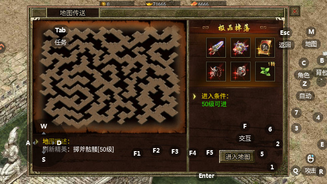 通神传奇正版手游更新版下载(热血沙城)截图1