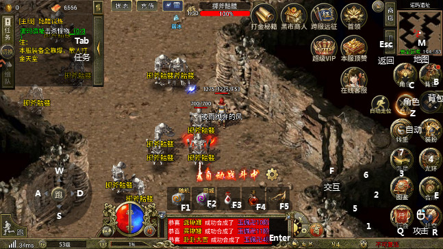 通神传奇正版手游更新版下载(热血沙城)截图2
