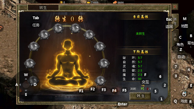通神传奇正版手游更新版下载(热血沙城)截图3