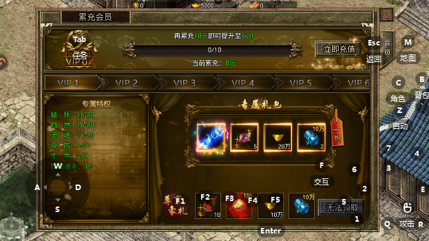 热血沙城通神手游0.1折版本下载截图3