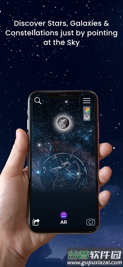 星布苍穹安卓中文版(StarTracker)截图4