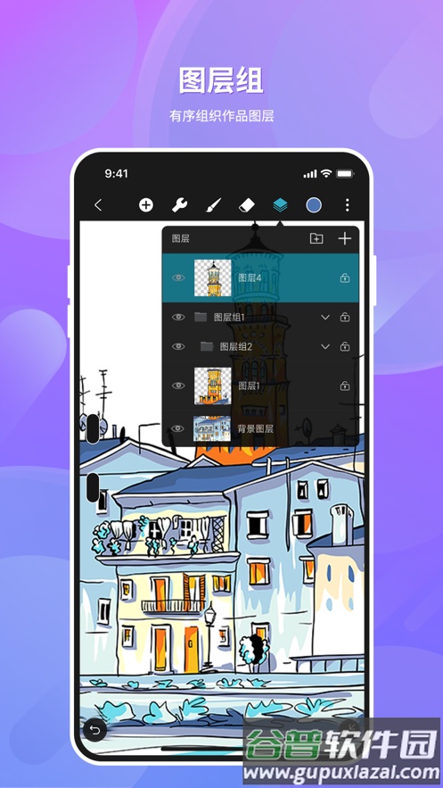hipaint官方下载截图1