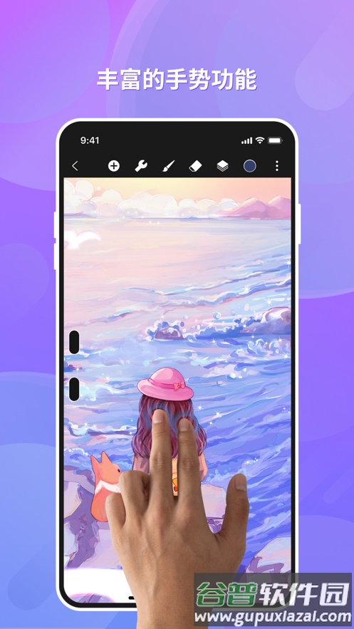 hipaint官方下载截图3