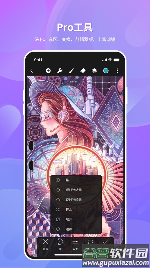 hipaint官方下载截图4