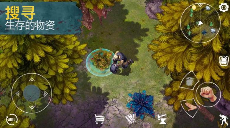 生或死生存中文截图2