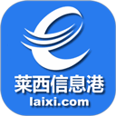 莱西信息港app最新版v5.5.11