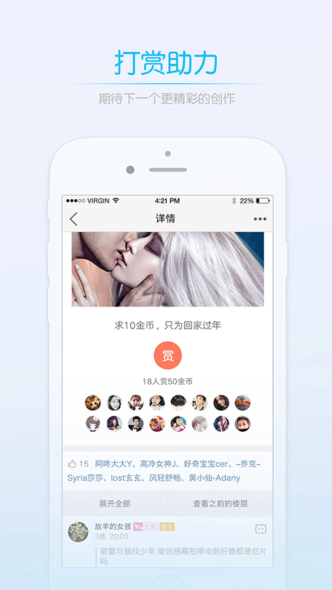 莱西信息港app最新版截图1